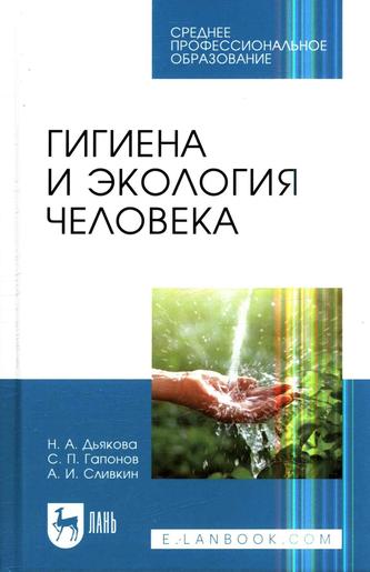 Превью