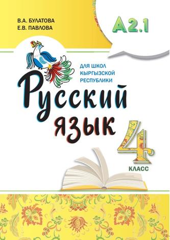 Превью