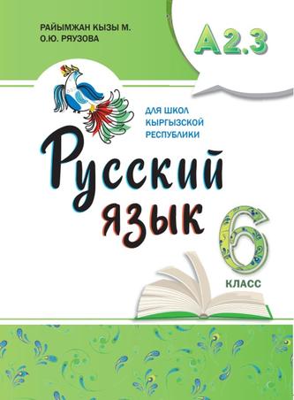 Превью