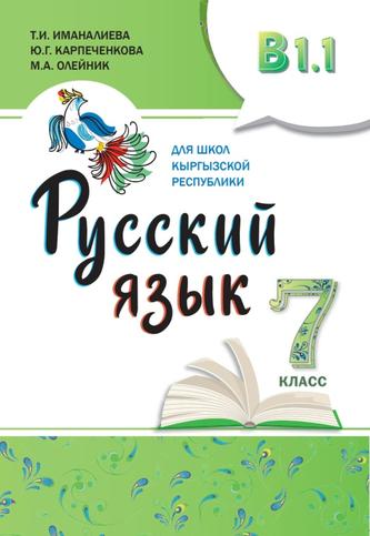 Превью