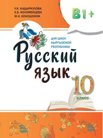 Превью