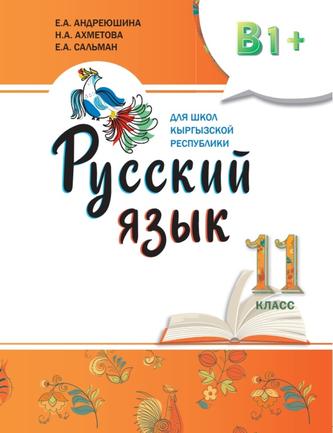 Превью