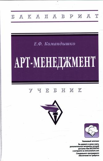 Превью