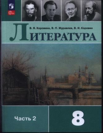 Превью