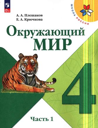 Превью