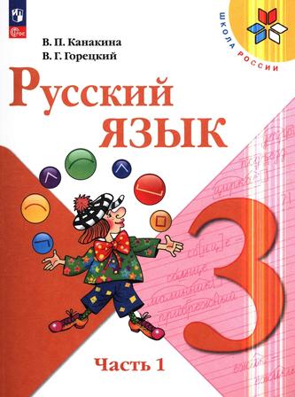 Превью