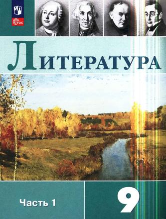 Превью