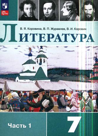 Превью