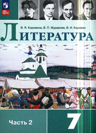 Превью