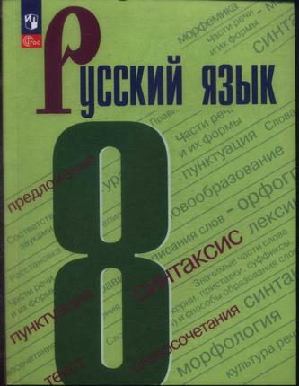Превью