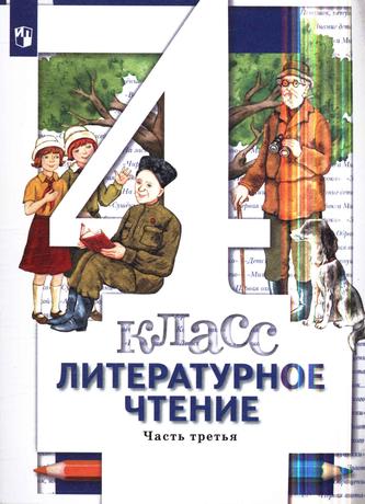 Превью
