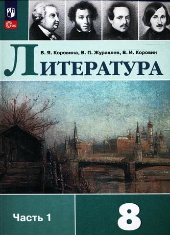 Превью