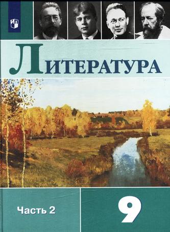 Превью