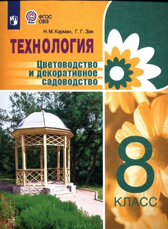 Превью