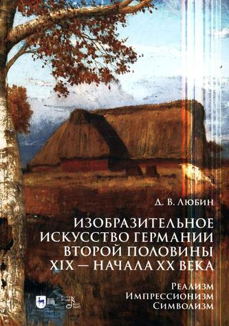 Превью