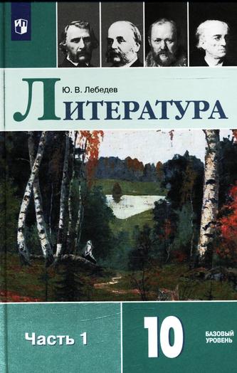 Превью