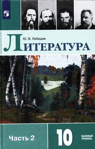 Превью