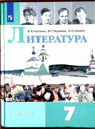 Превью