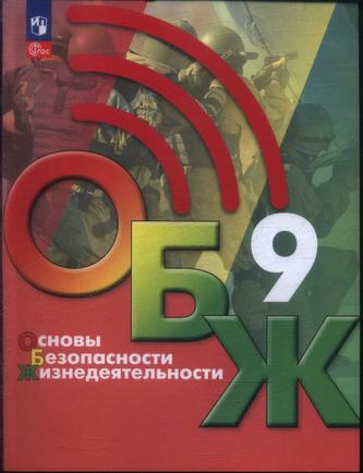 Превью