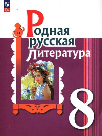 Превью
