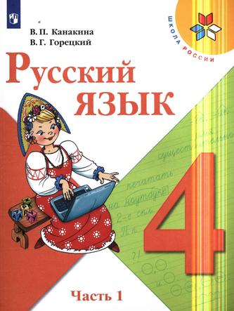 Превью
