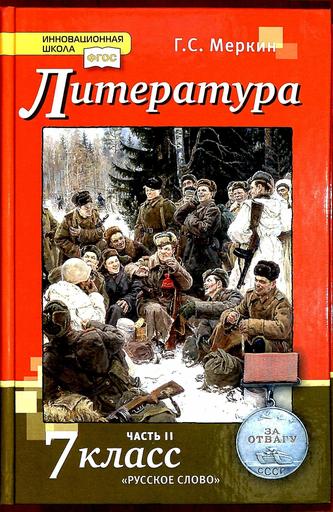 Превью
