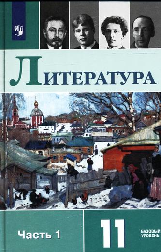 Превью