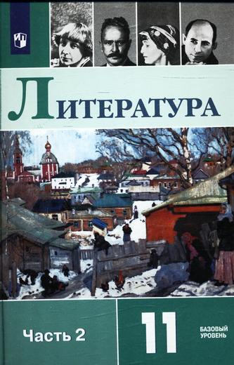 Превью