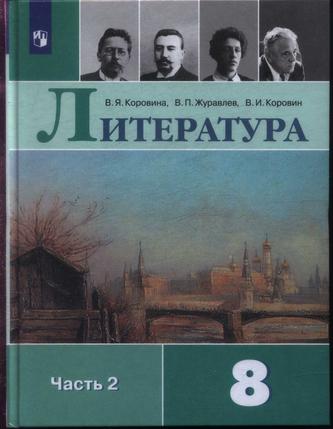 Превью