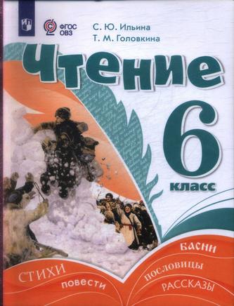 Превью