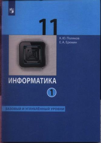 Превью