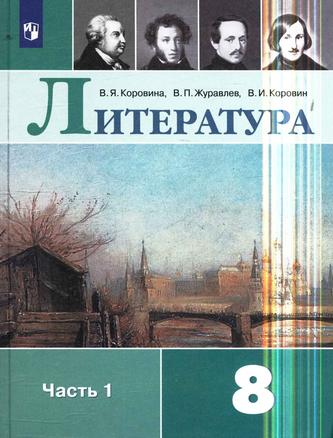 Превью