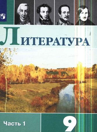 Превью