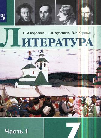Превью