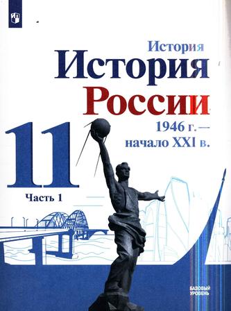 Превью