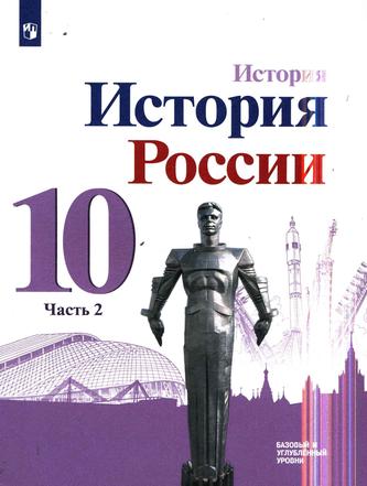 Превью