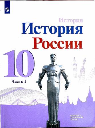 Превью