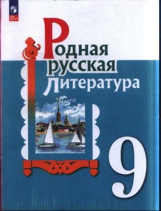 Превью