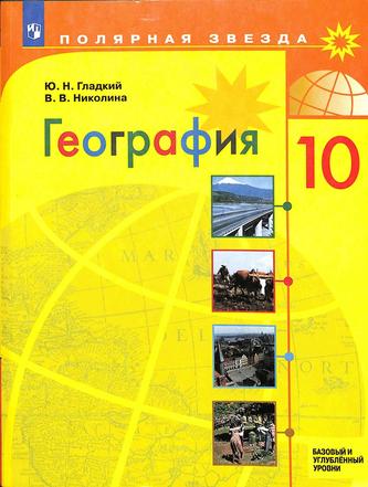 Превью