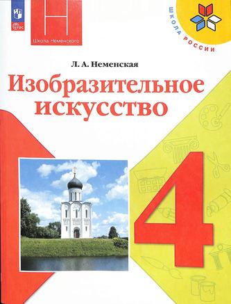 Превью