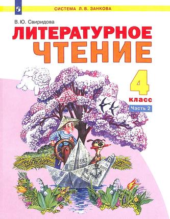 Превью