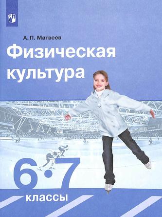 Превью