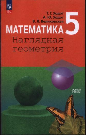 Превью