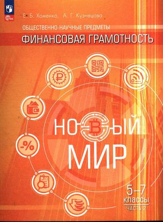 Превью
