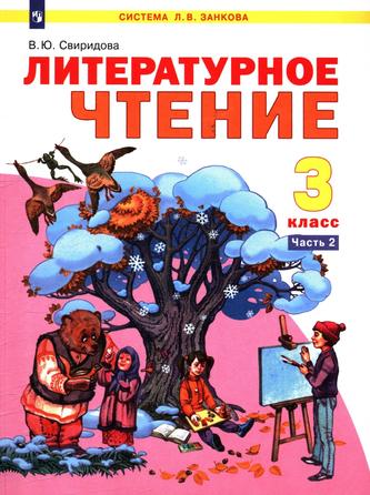 Превью