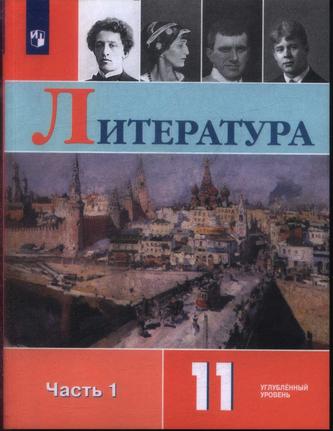Превью