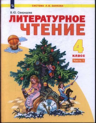Превью