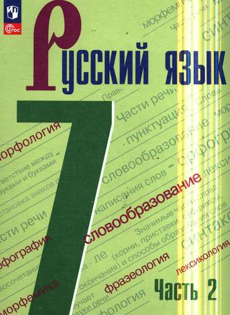 Превью