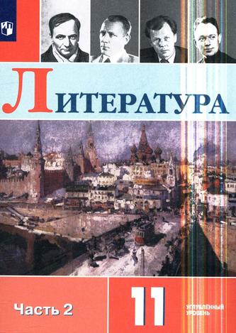 Превью