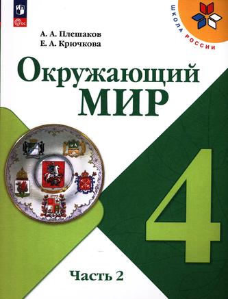 Превью
